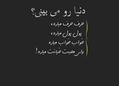 19 عکس پروفایل خیانت عشق و همسر (بسیار کوبنده و مفهومی)