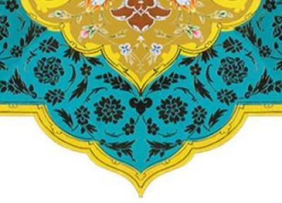 غزل شماره 307 حافظ: هر نکته ای که گفتم در وصف آن شمایل